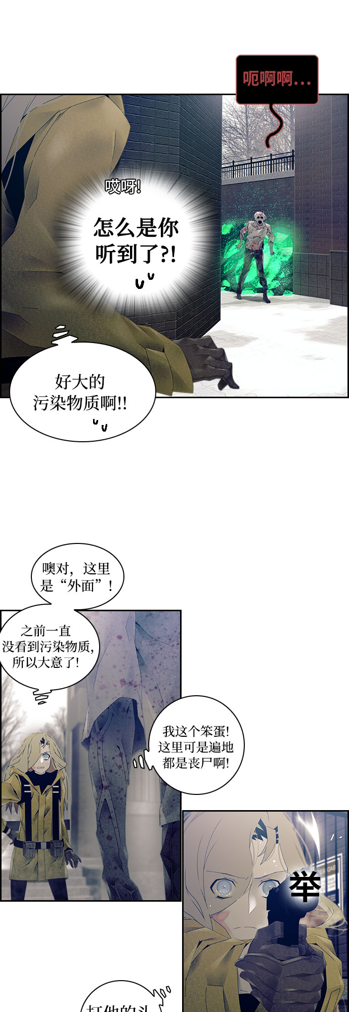 第12话11
