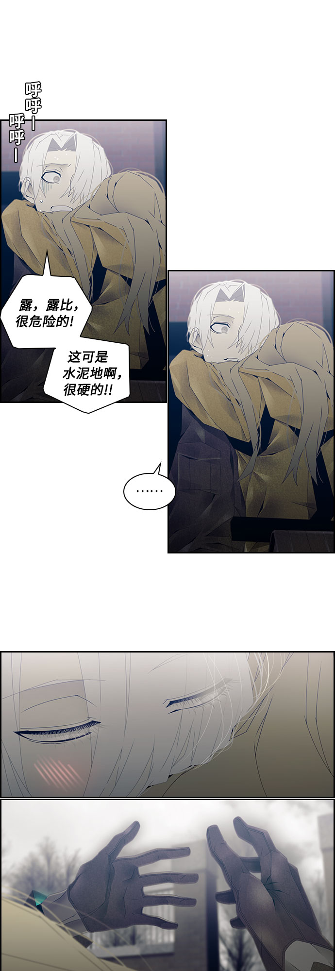 第12话15