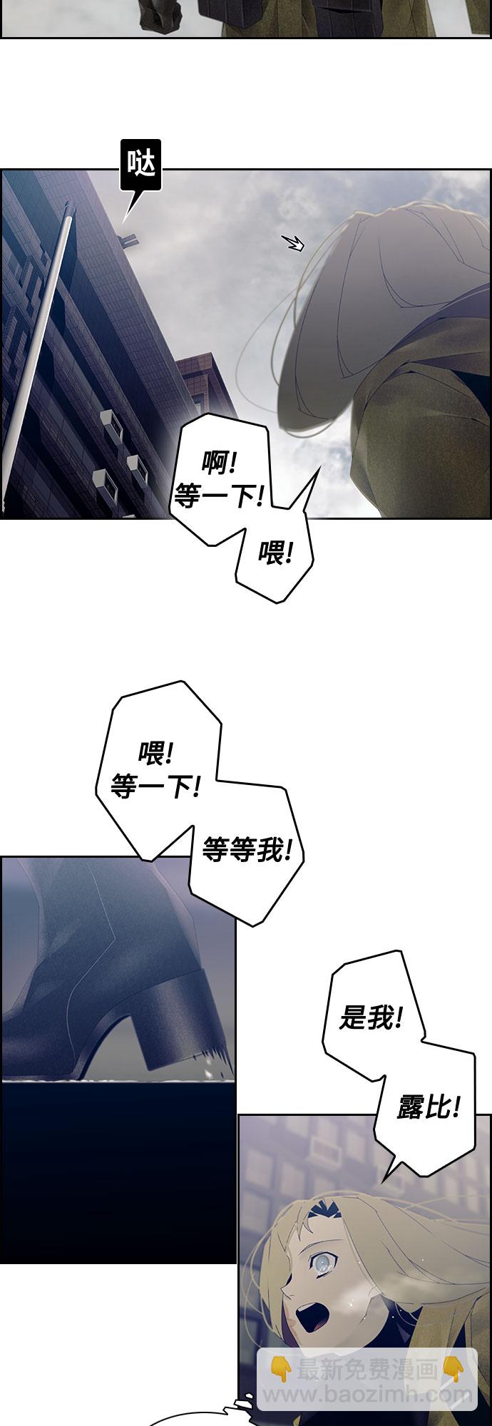 第12话2