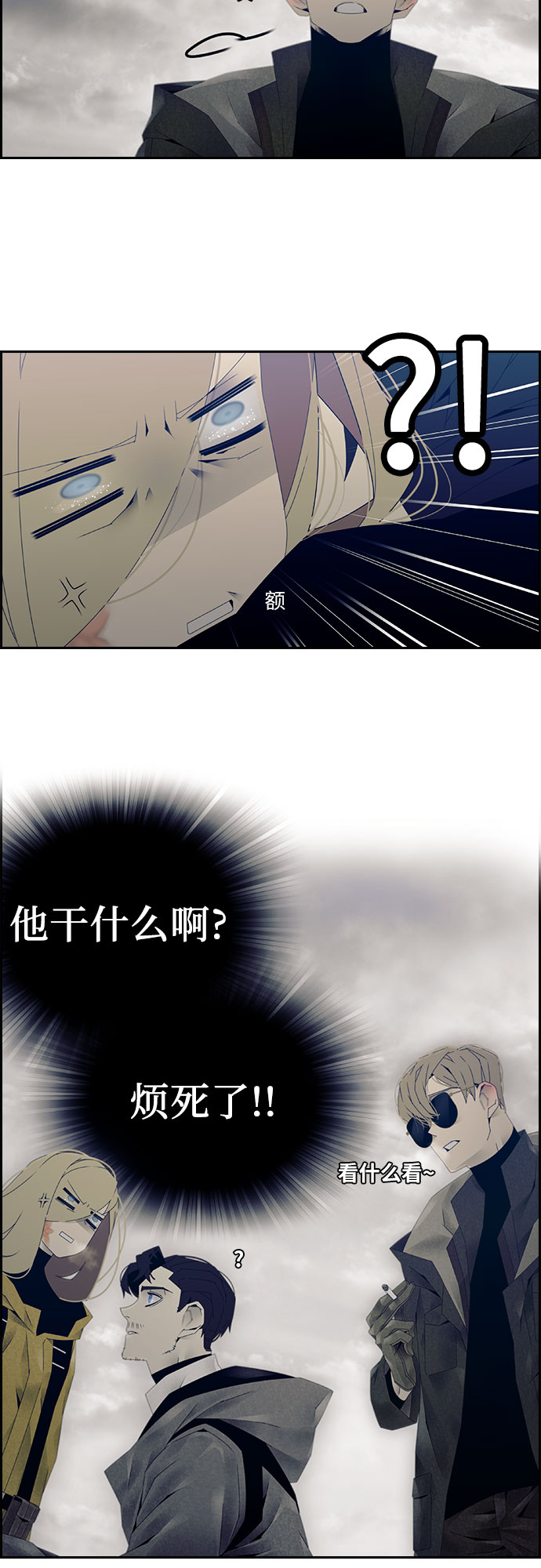 第12话28