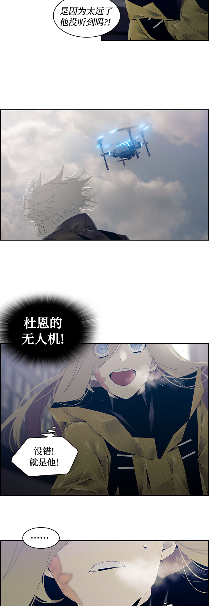 第12话3