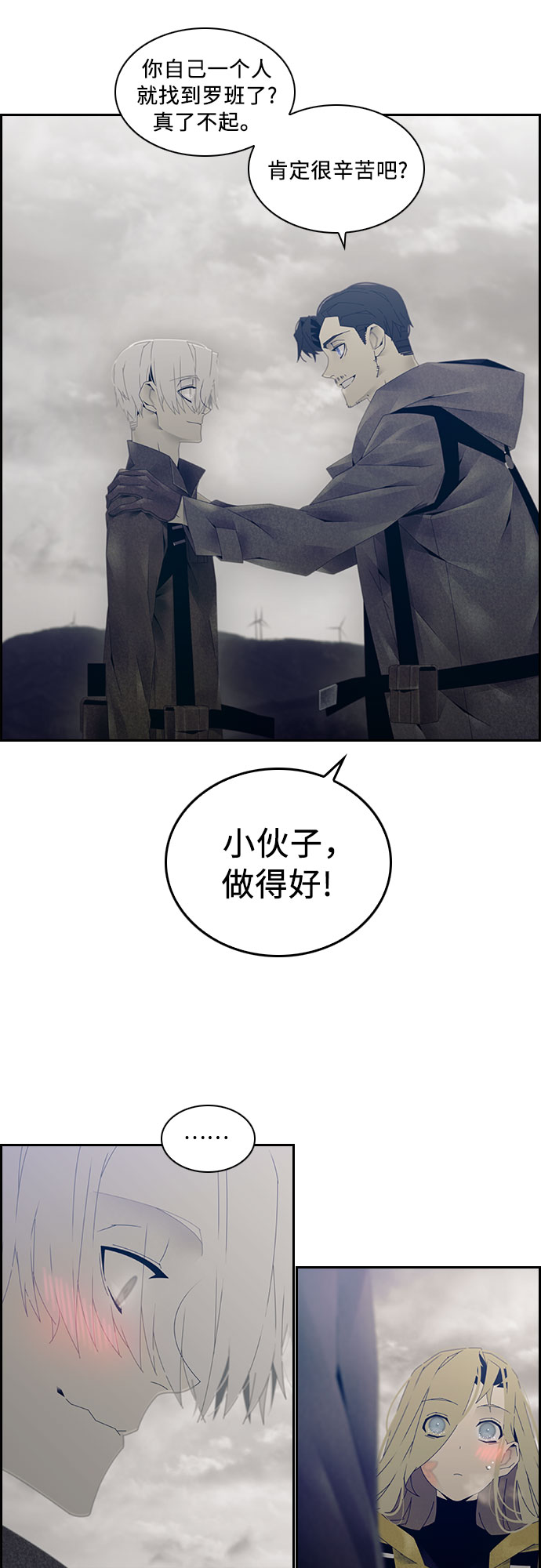 第12话30