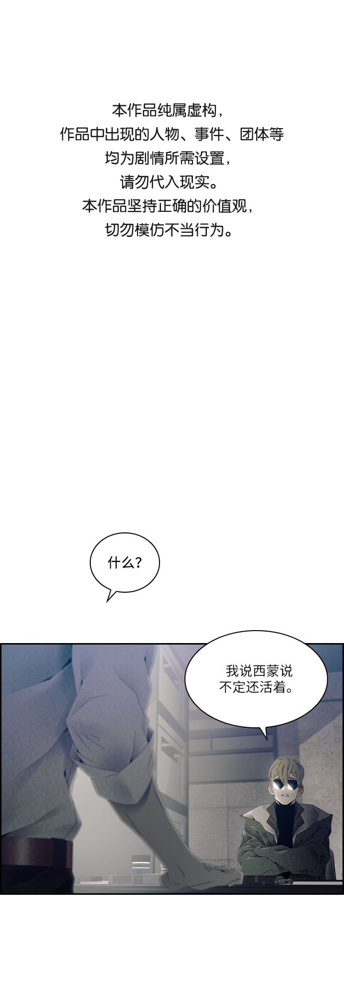 第15话0