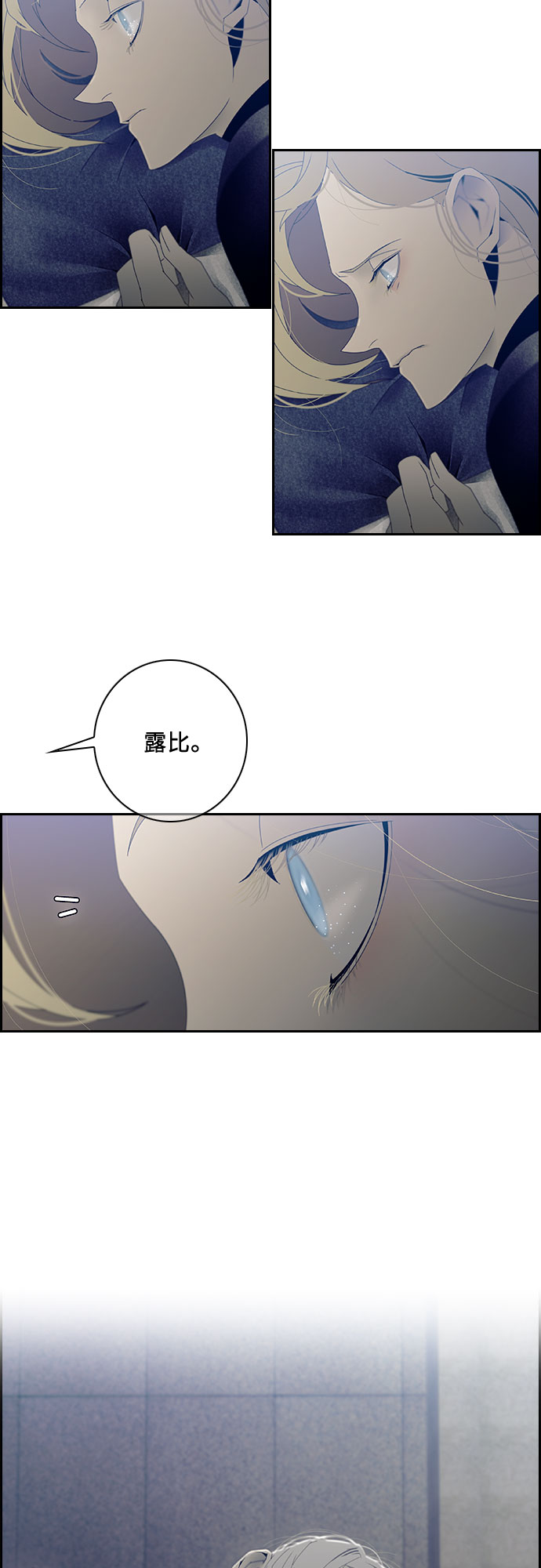 第15话10