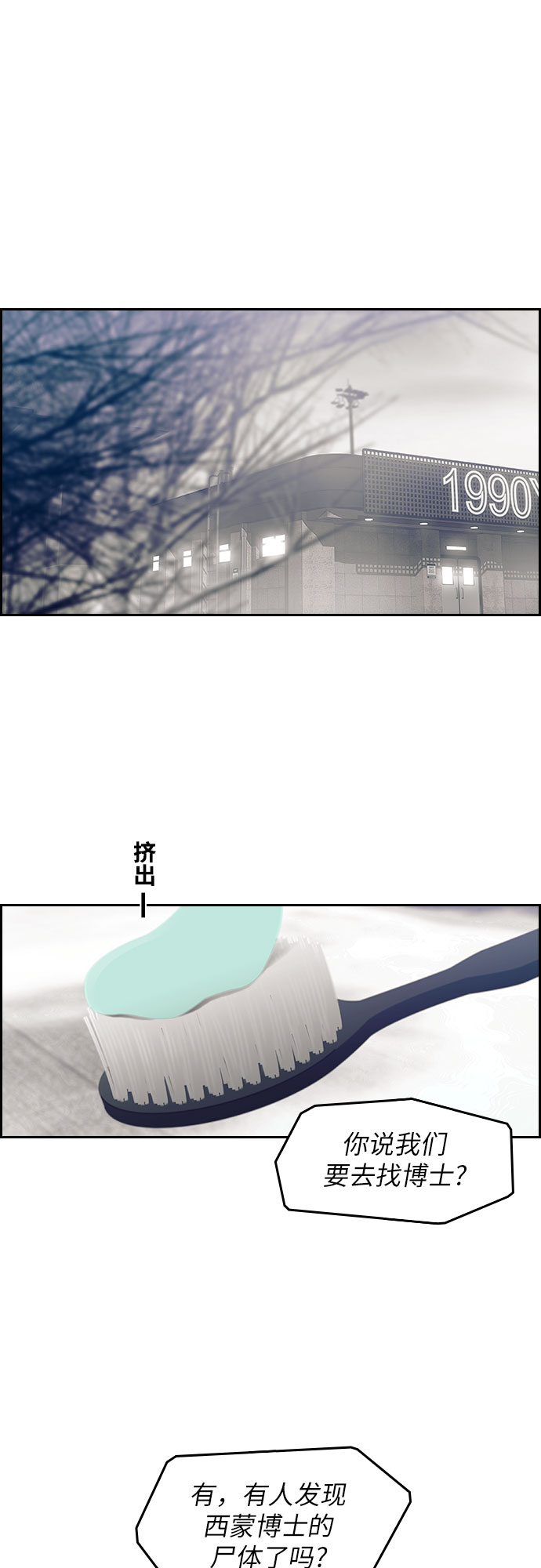 第15话14
