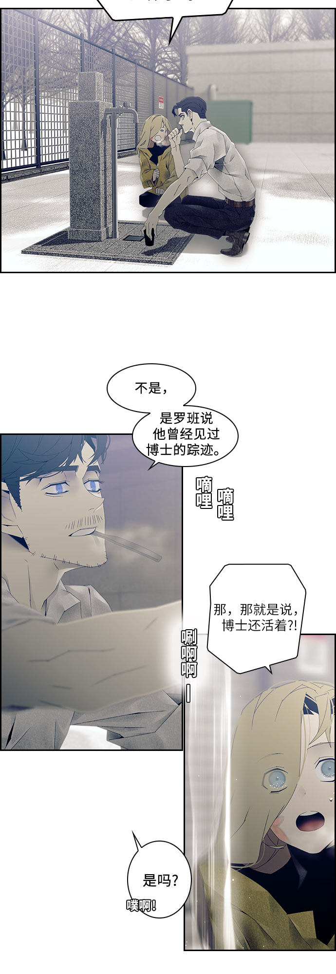 第15话15