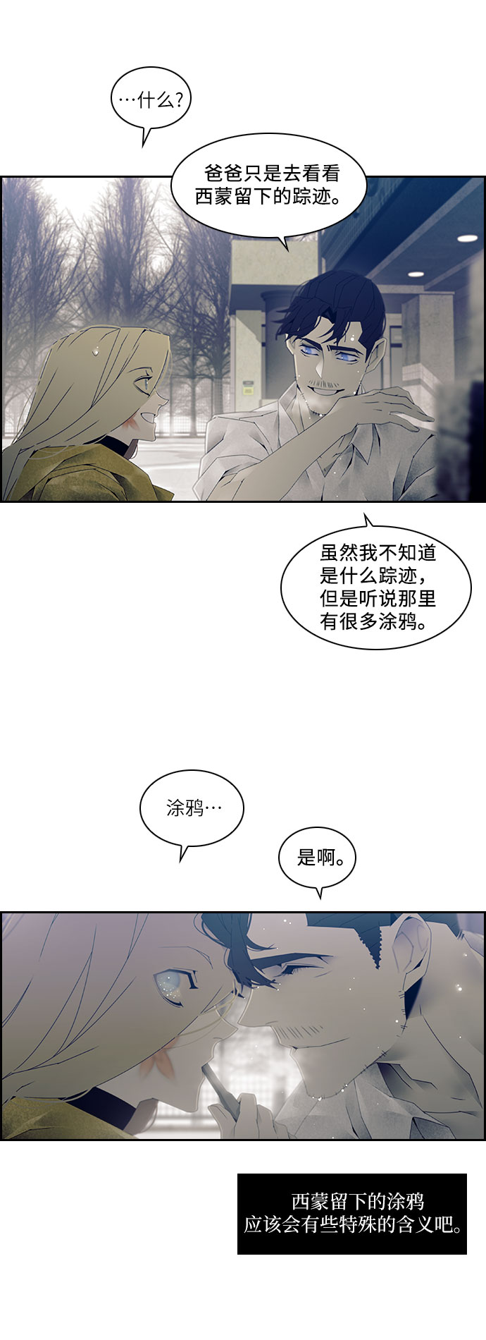 第15话16