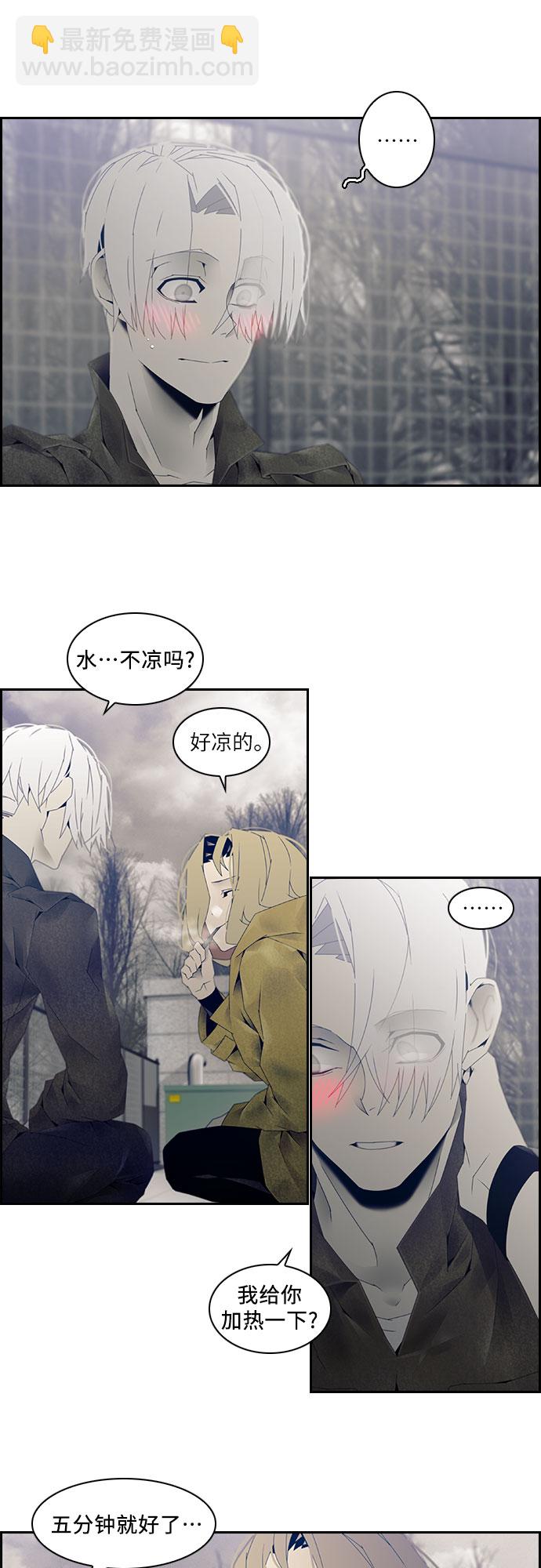 第15话22
