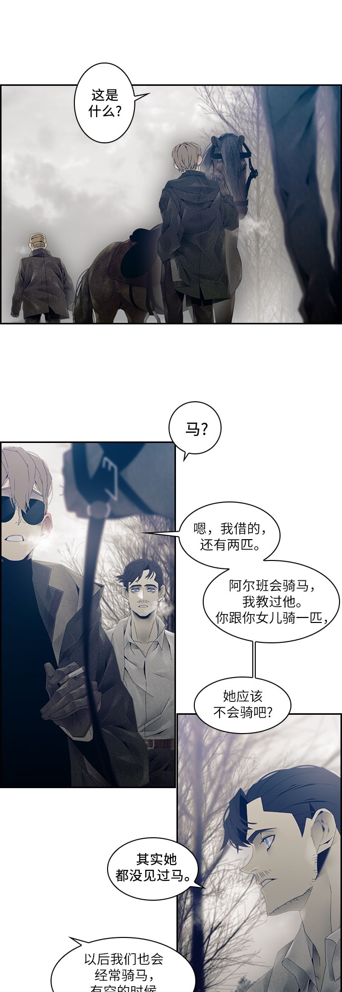 第15话25