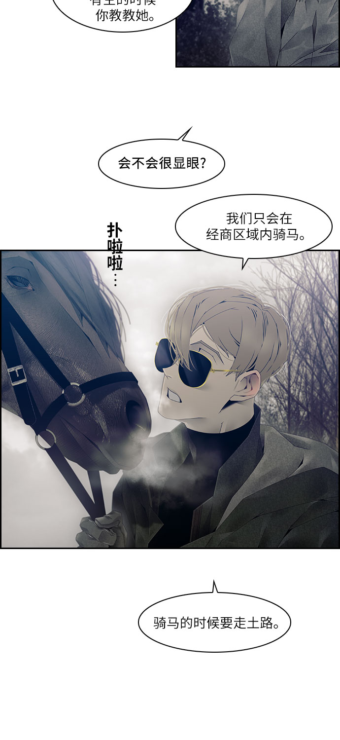 第15话26