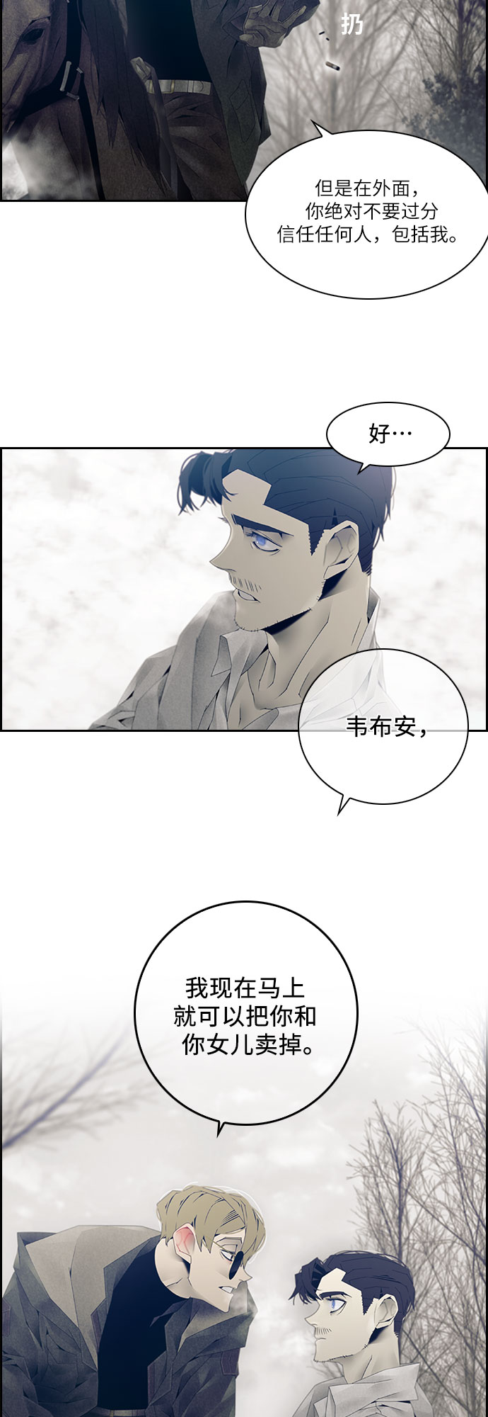 第15话28