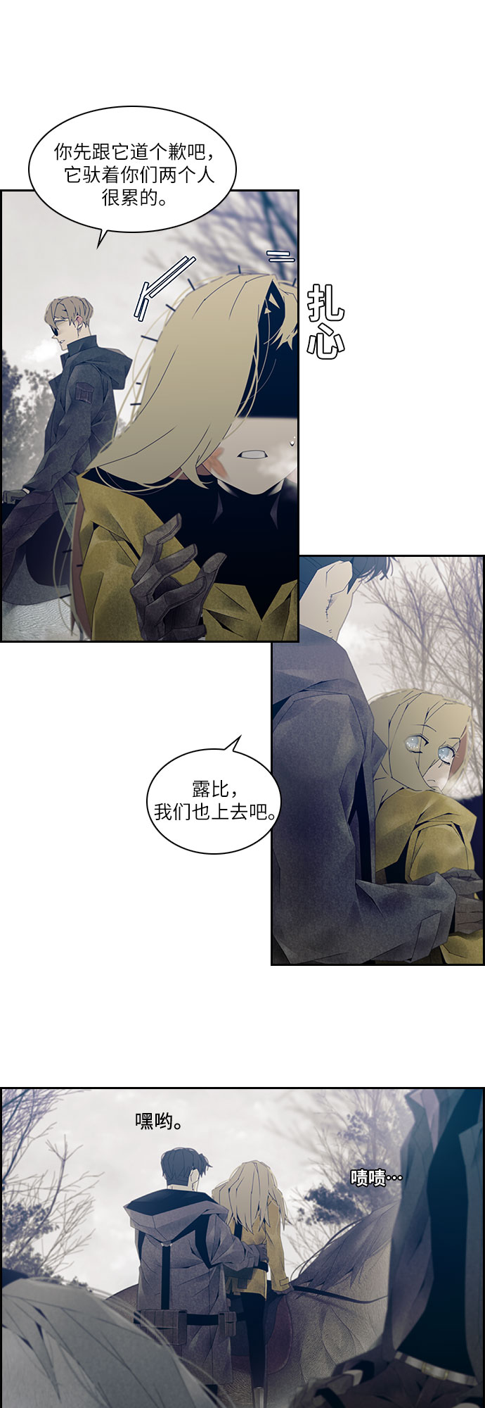 第15话31
