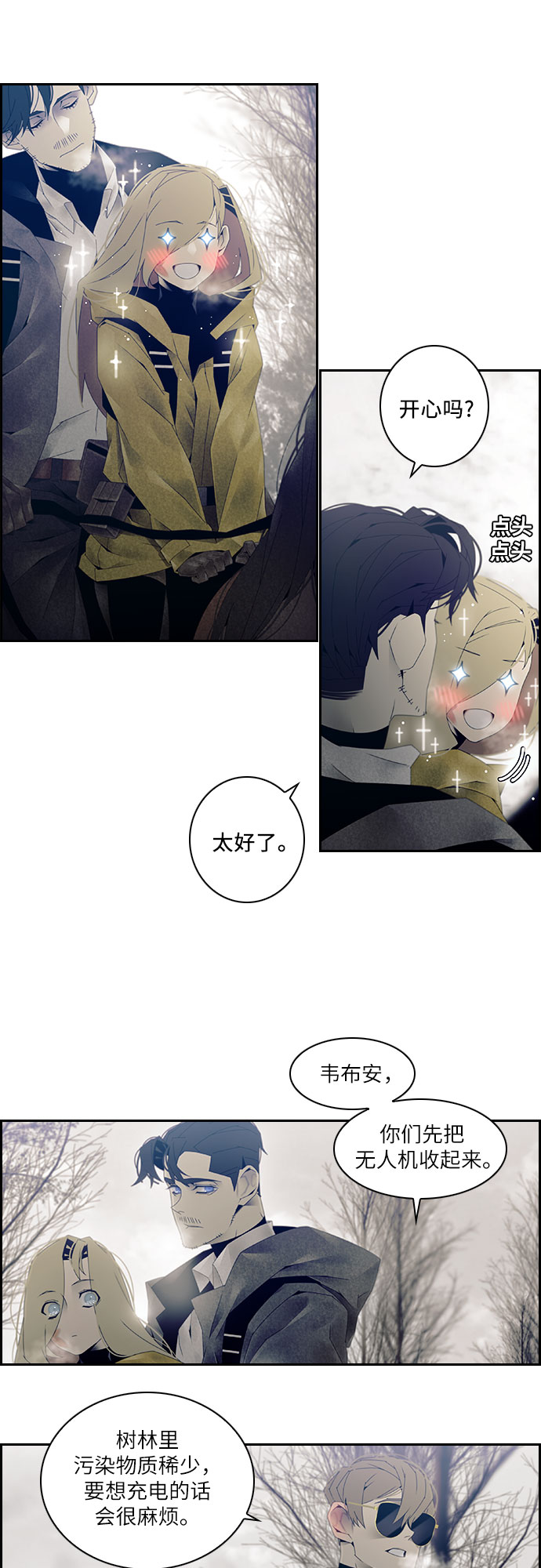 第15话33
