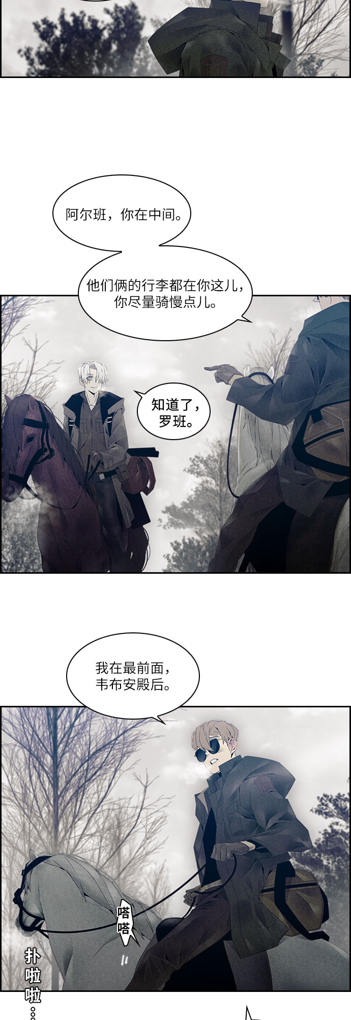 第15话34