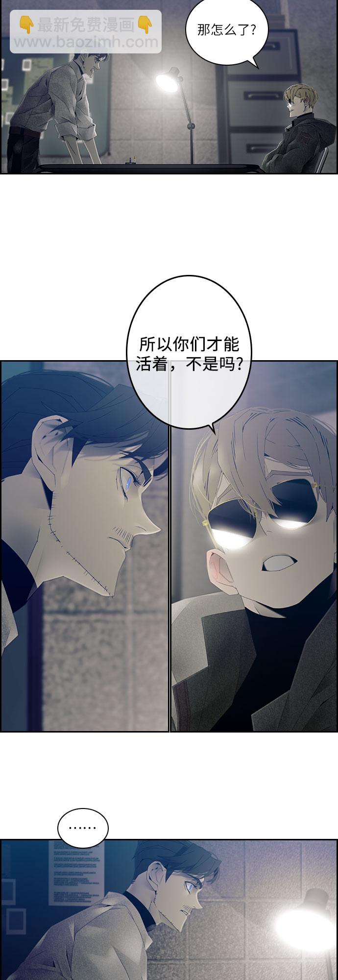 第15话4