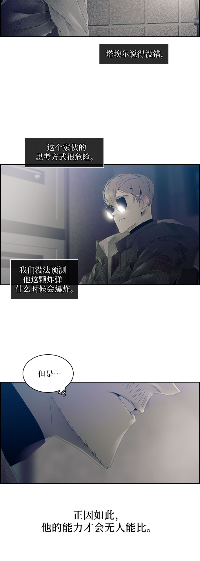 第15话5