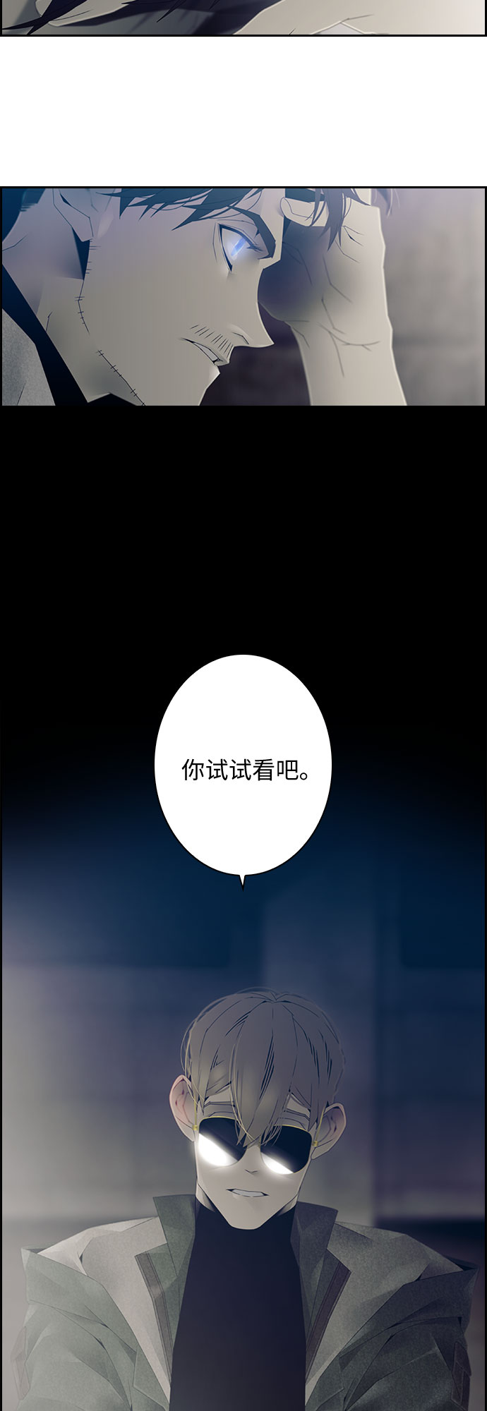 第15话7