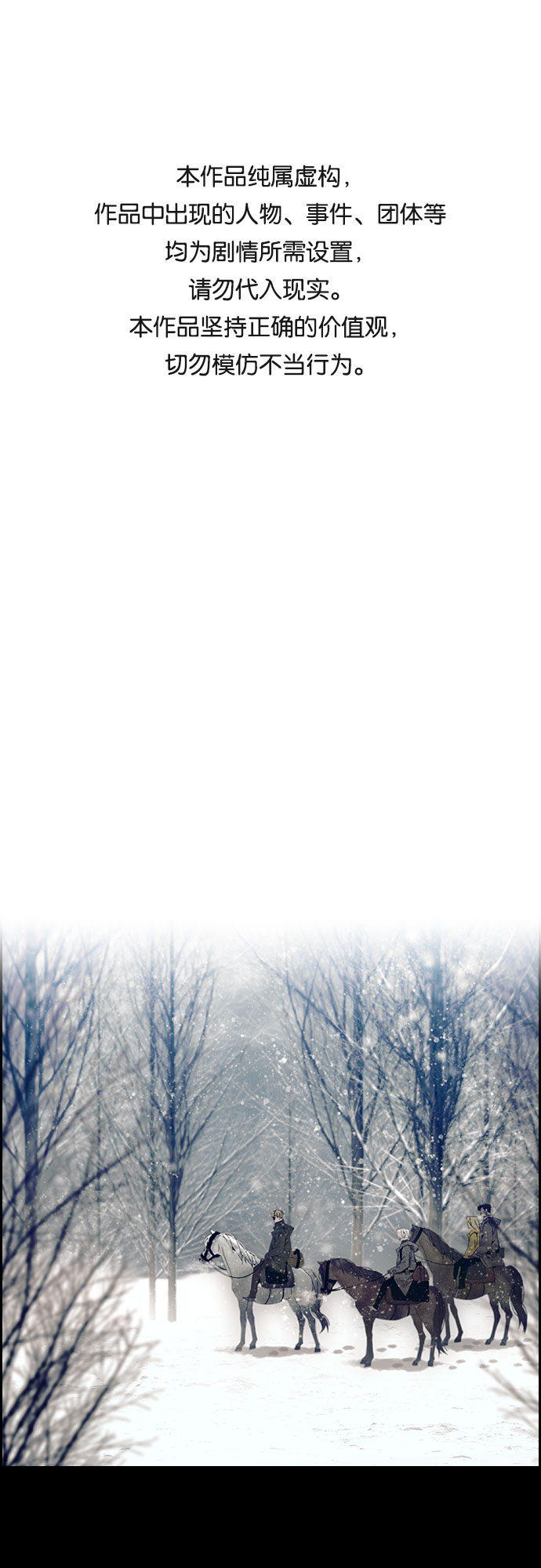 第16话0