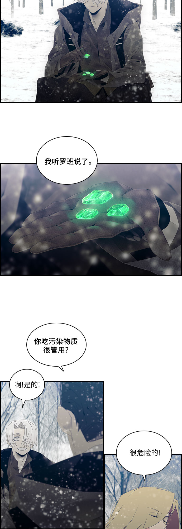 第16话10