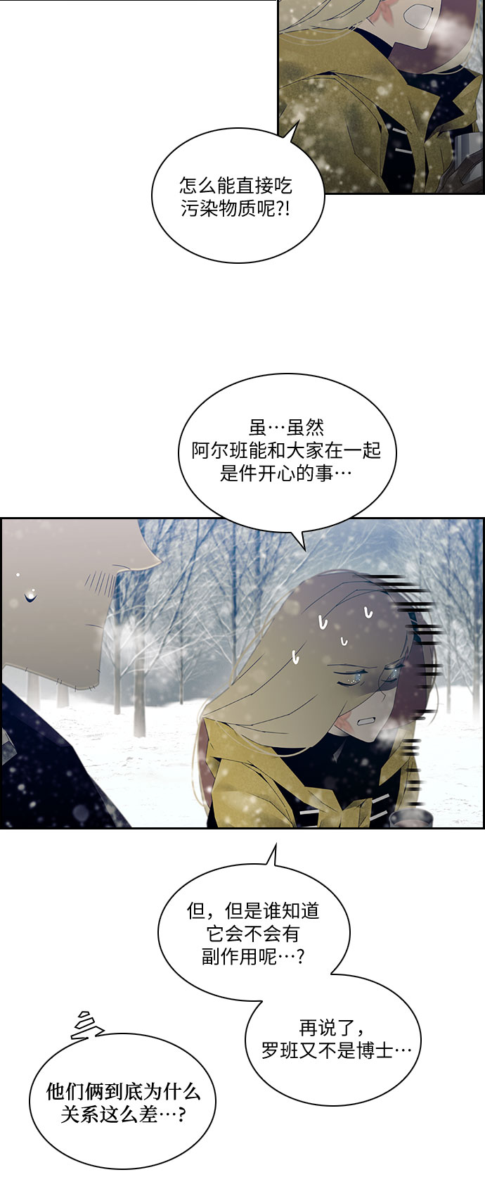 第16话11