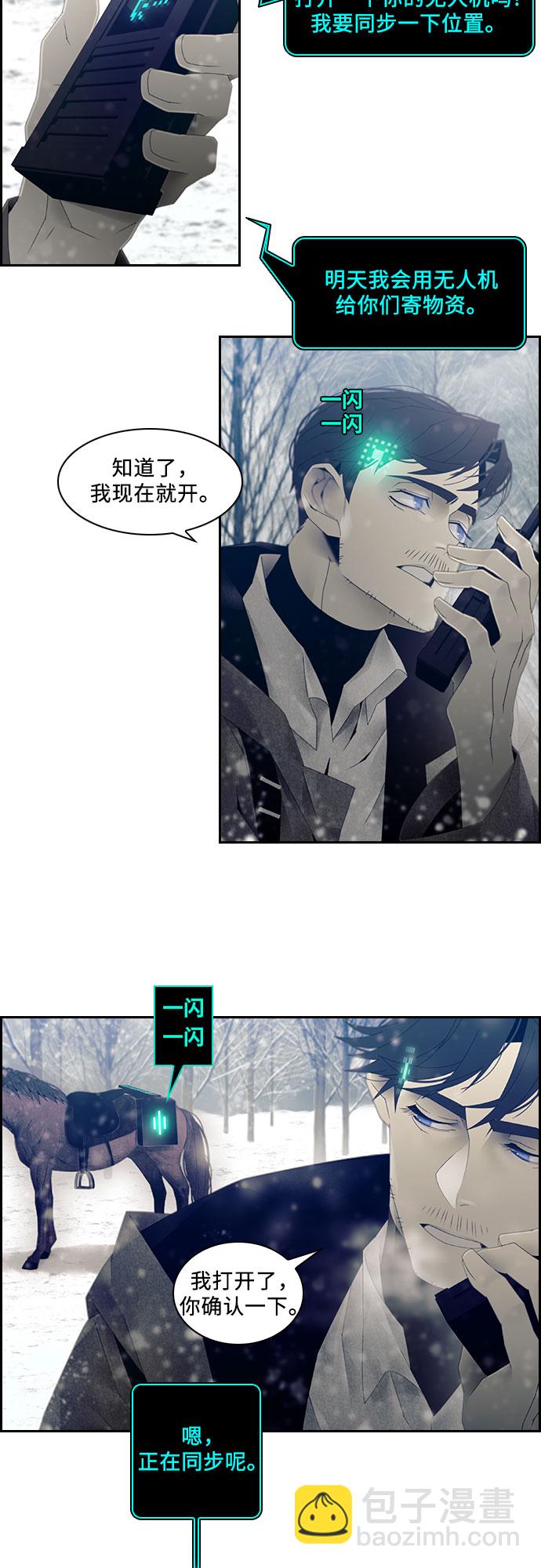 第16话13