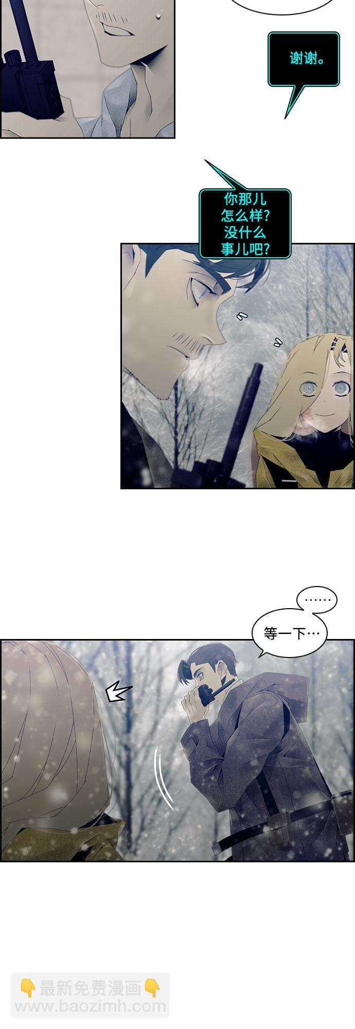第16话15