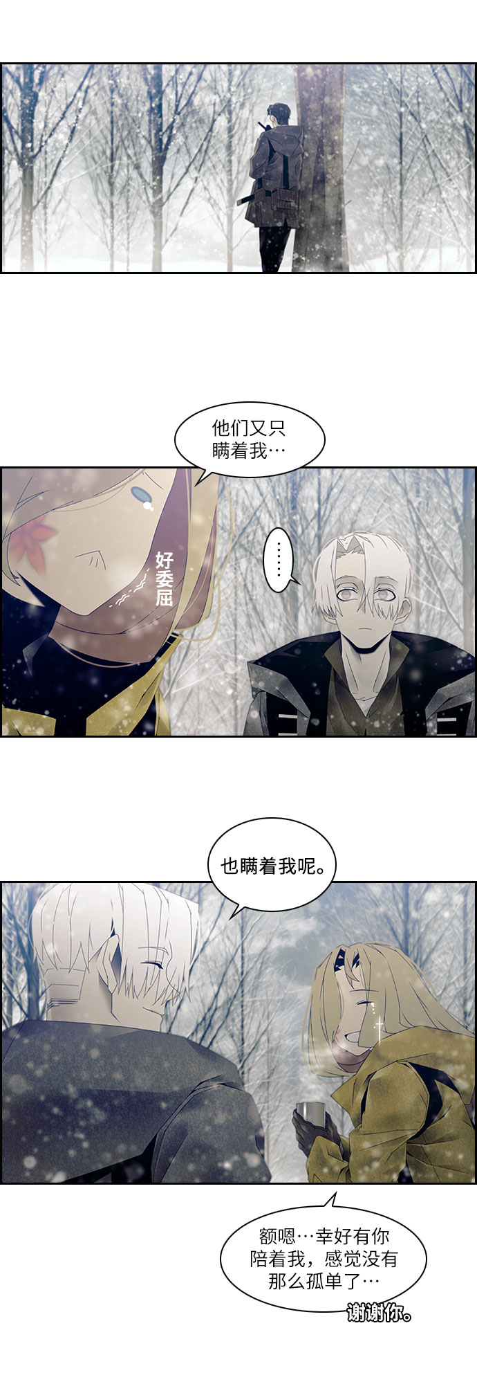第16话16