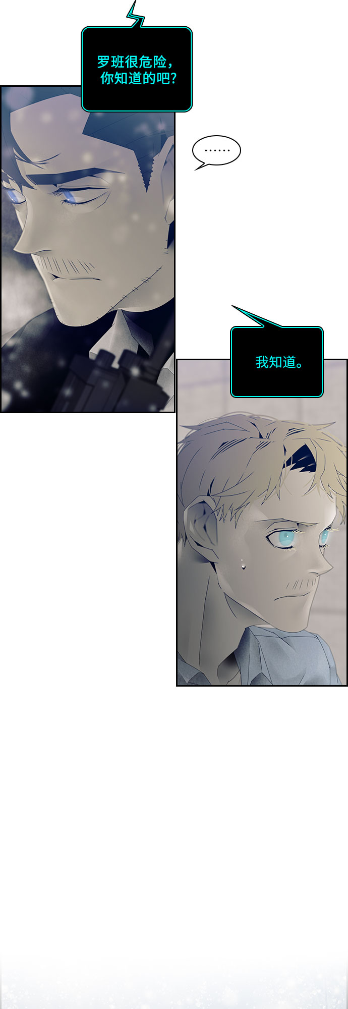 第16话20