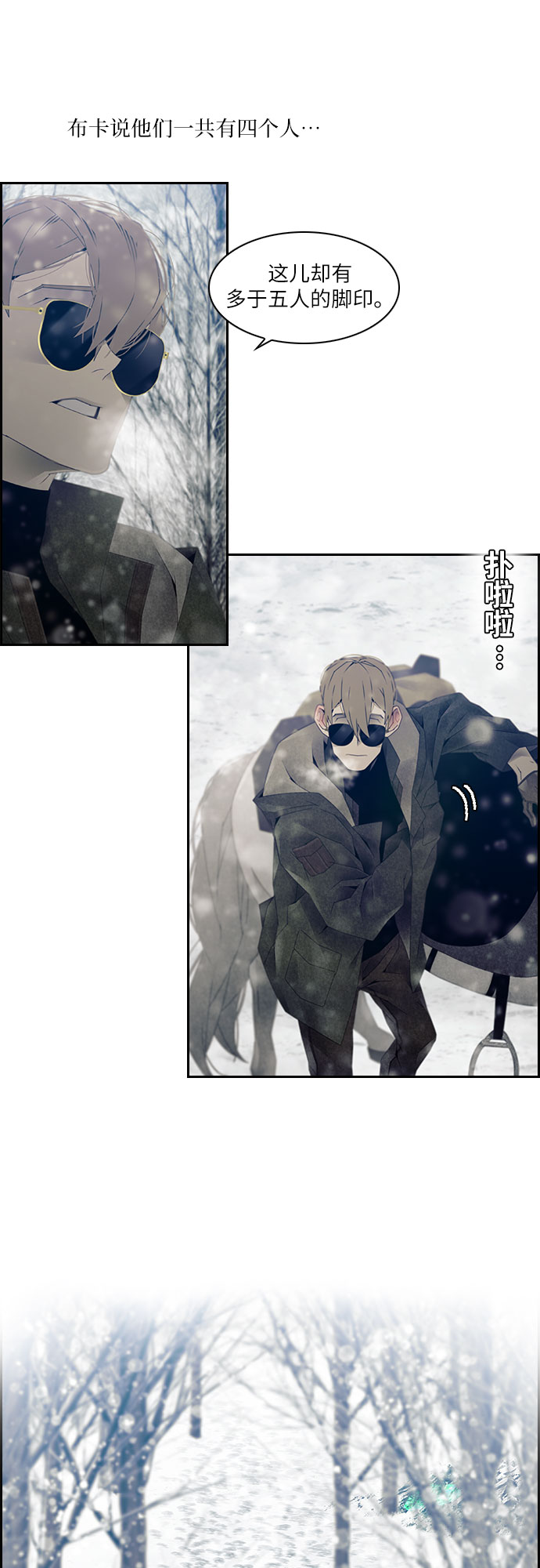 第16话25