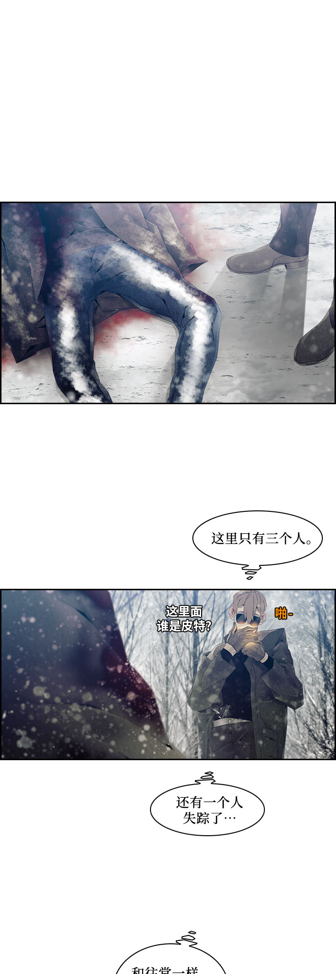 第16话28