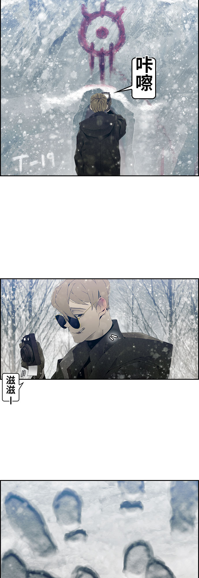 第16话32