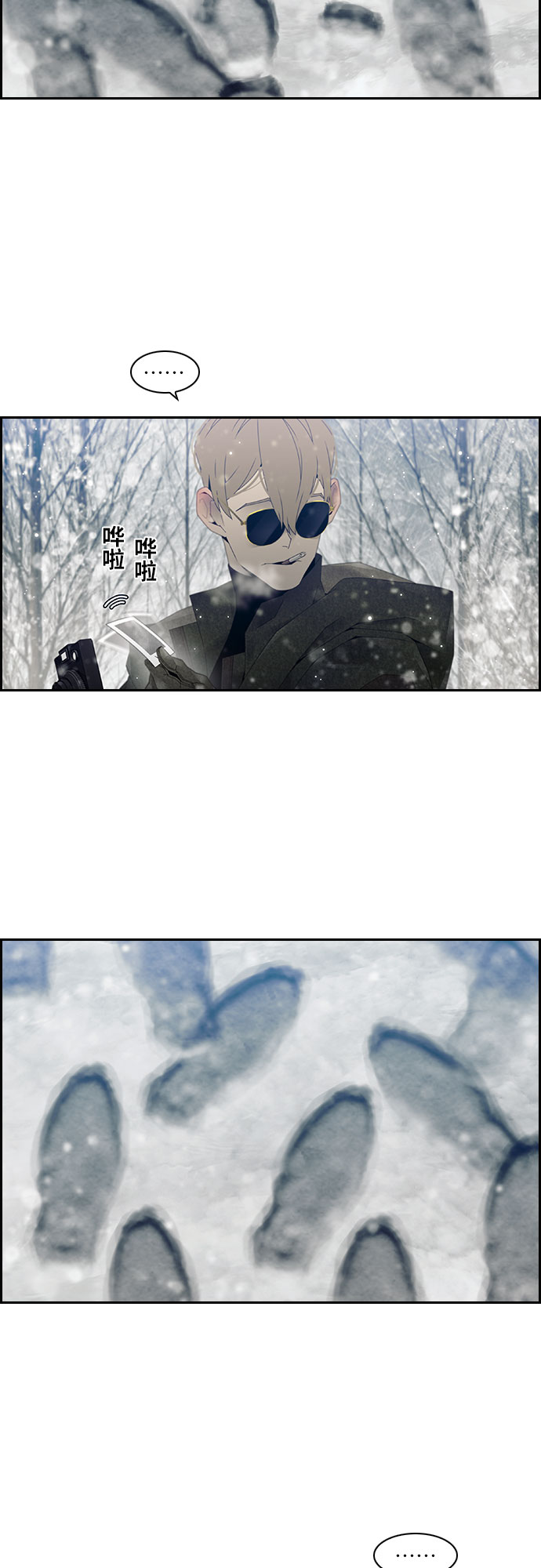 第16话33