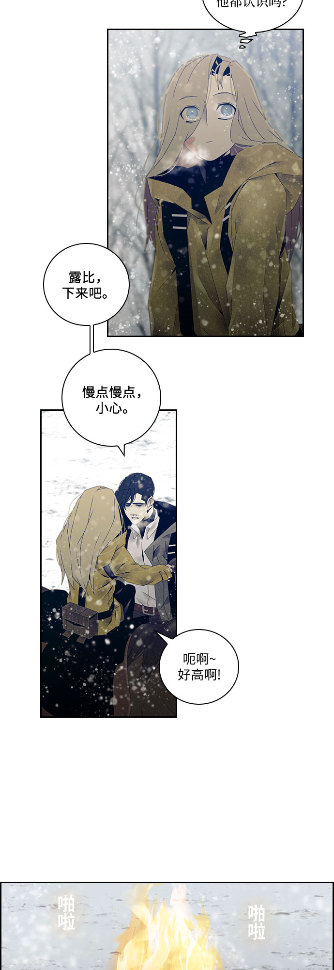第16话7