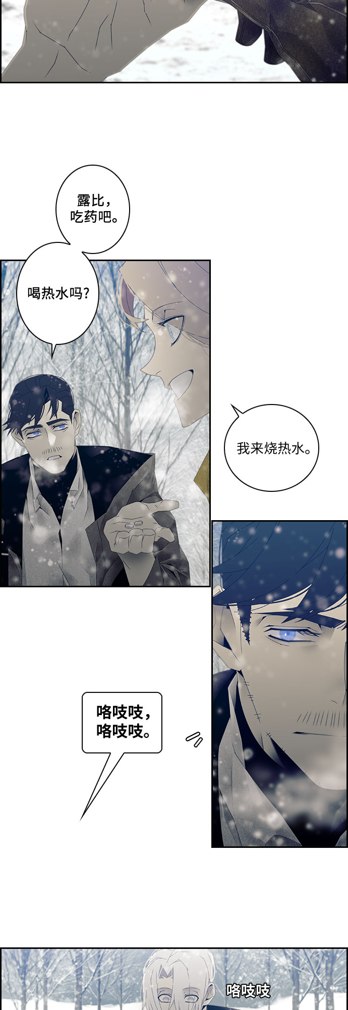 第16话9