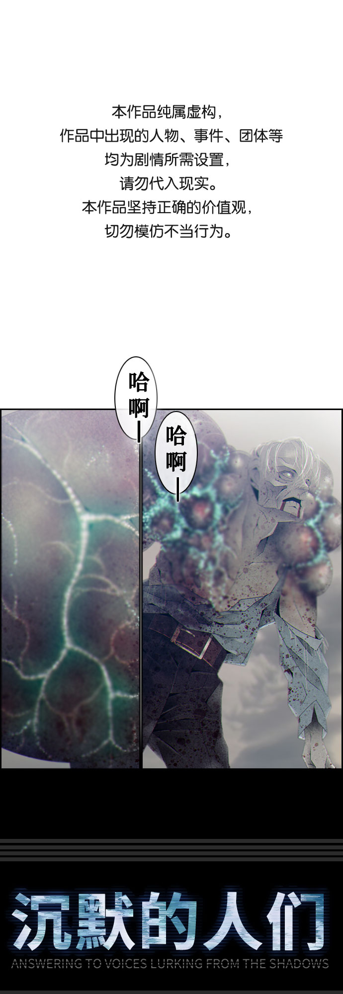 第20话0