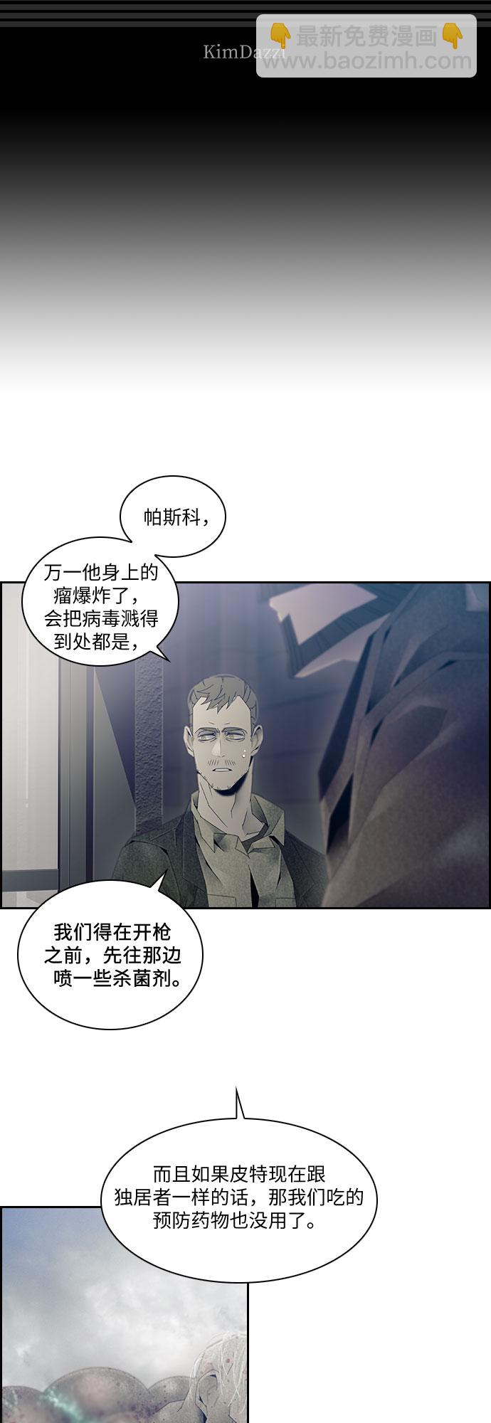 第20话1