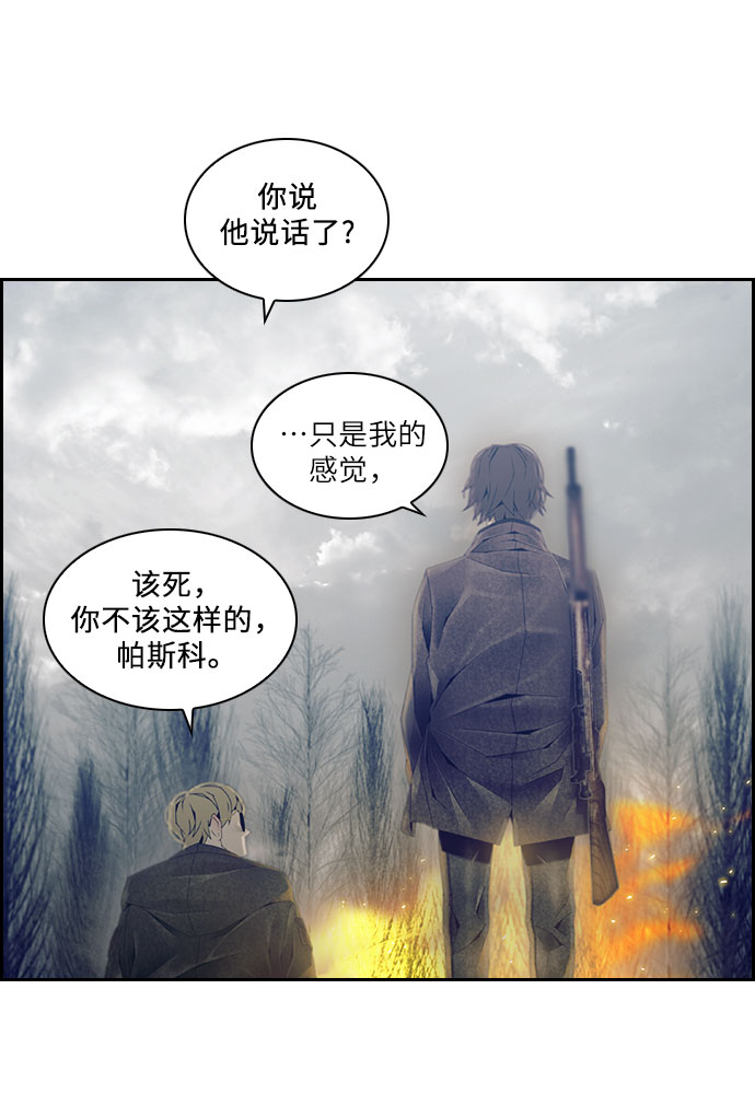 第20话13