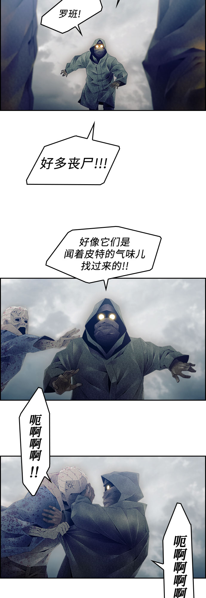 第20话15
