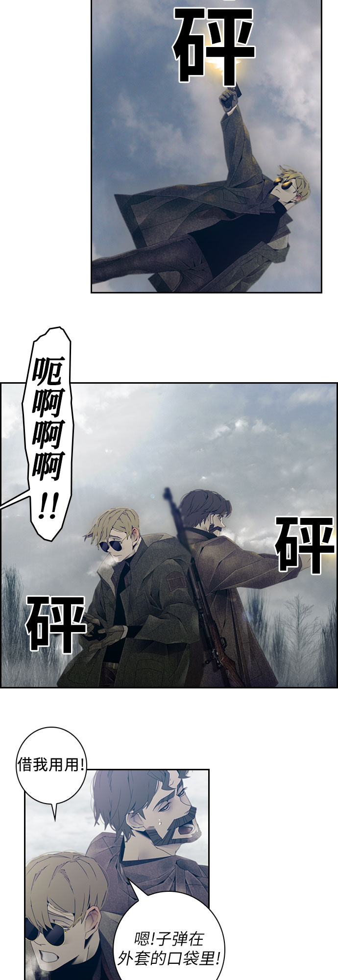 第20话17