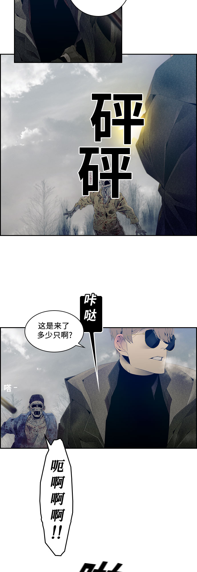 第20话18