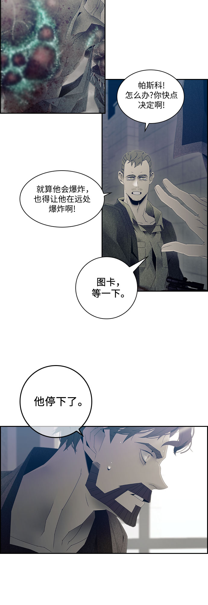 第20话2