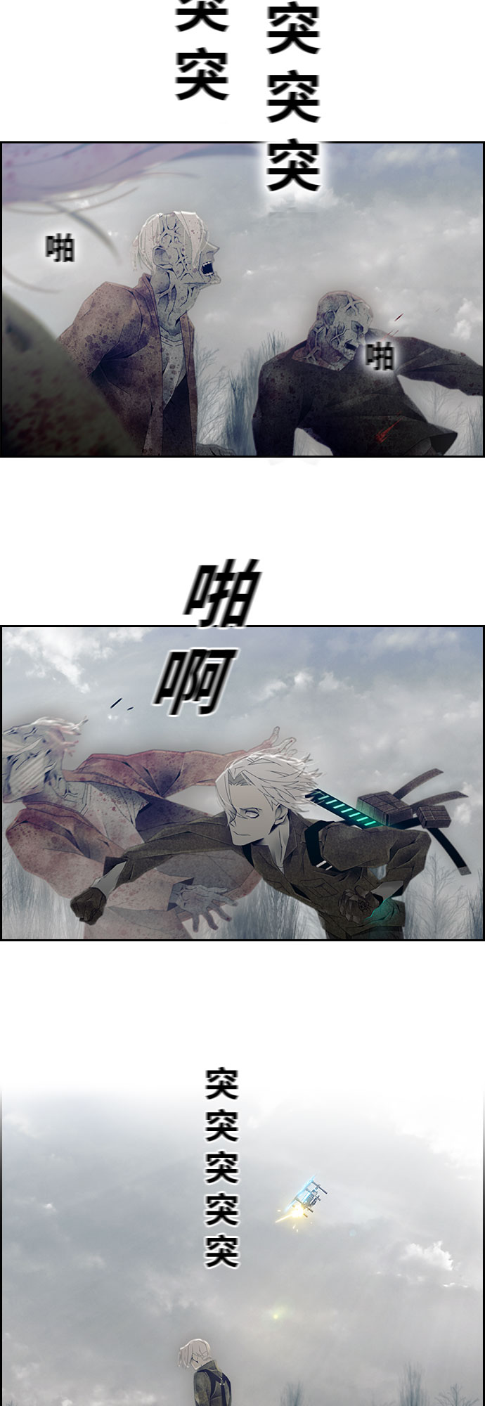 第20话21