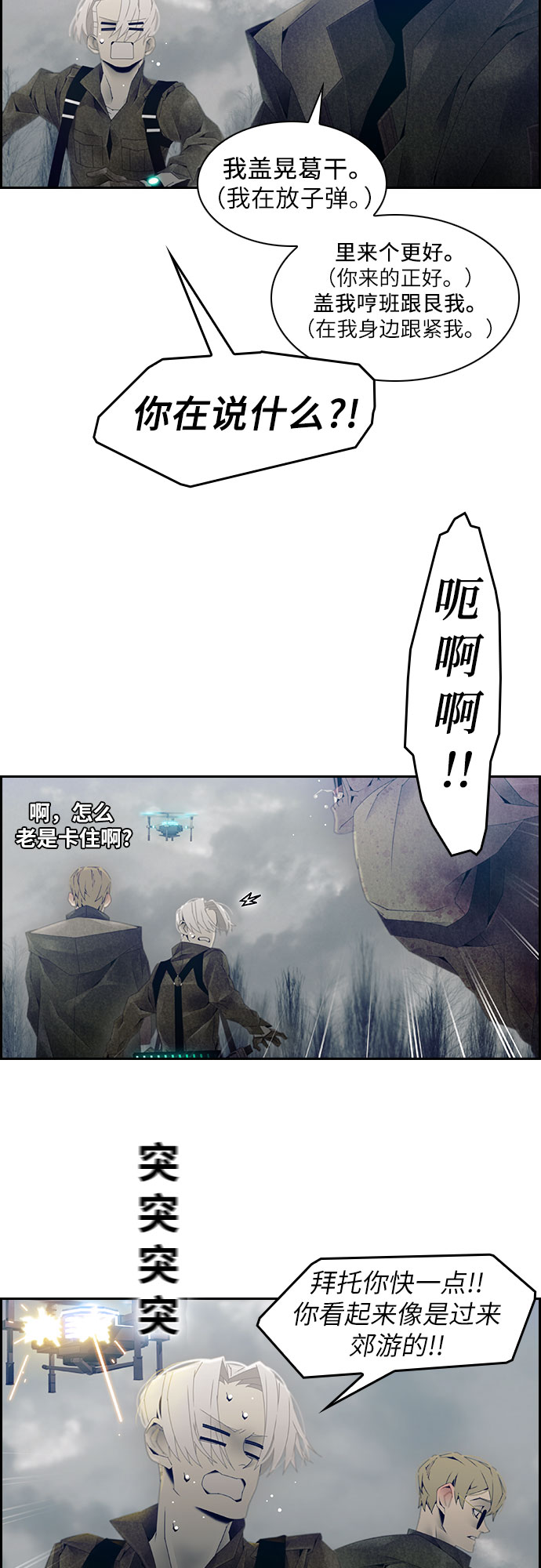 第20话23