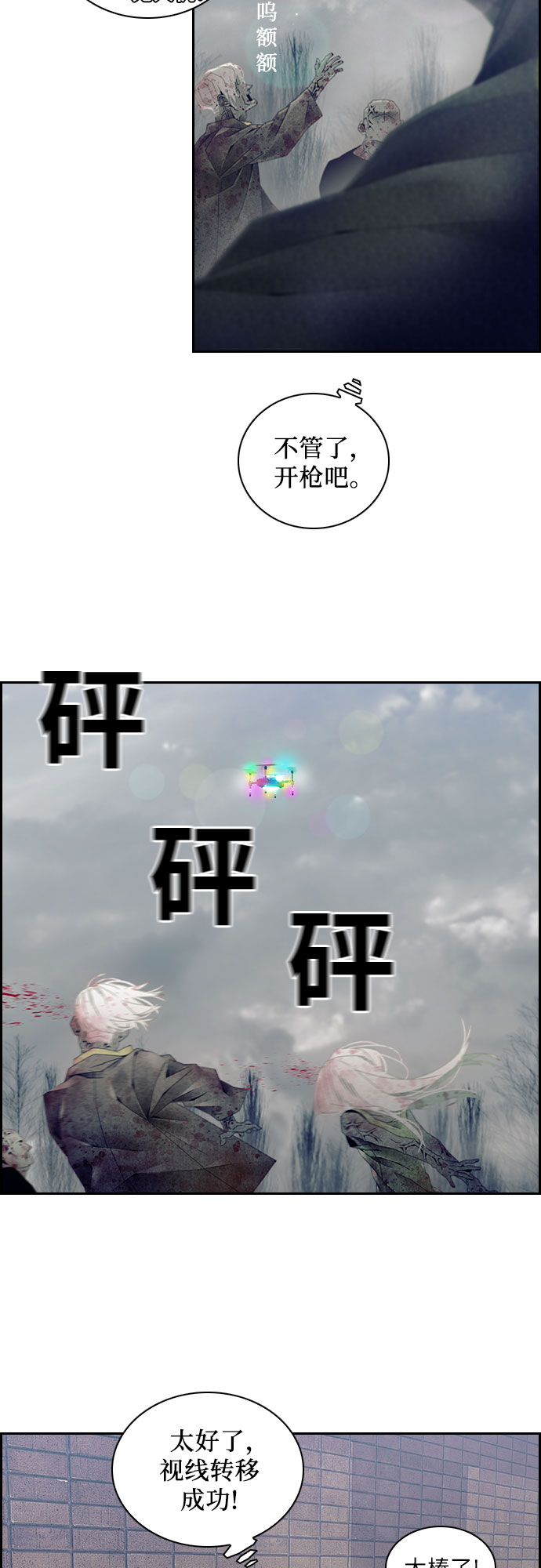 第20话27