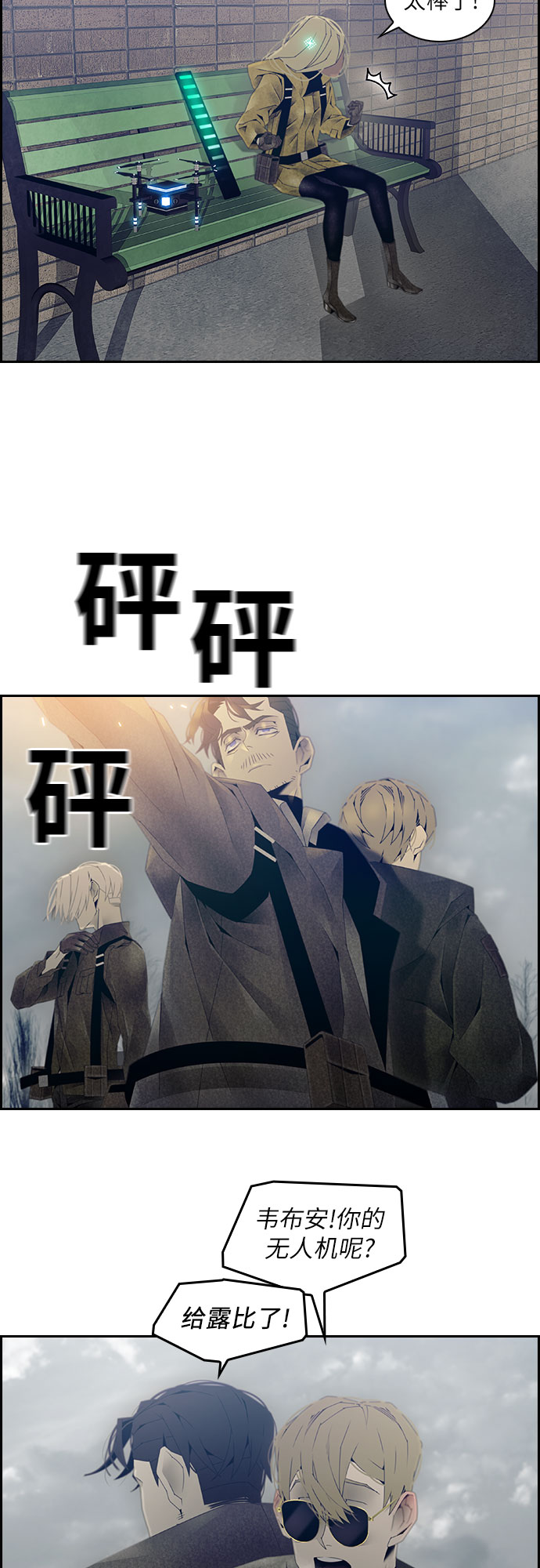 第20话28