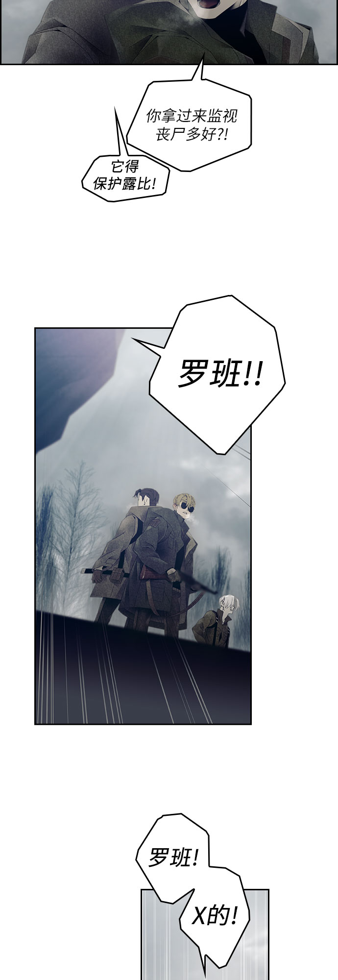 第20话29