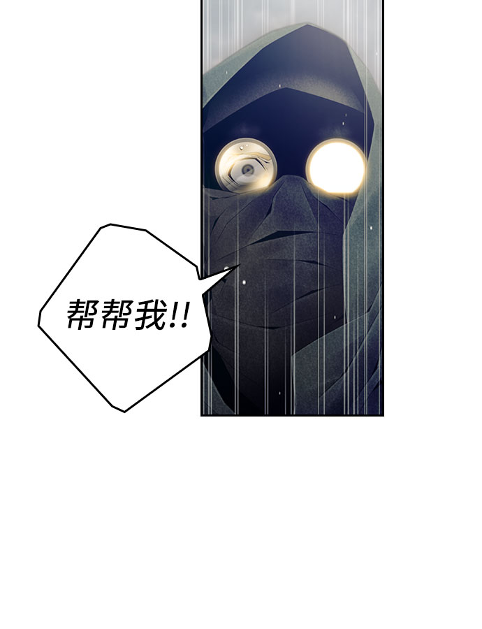 第20话30
