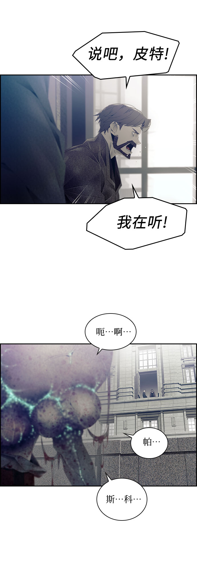 第20话4