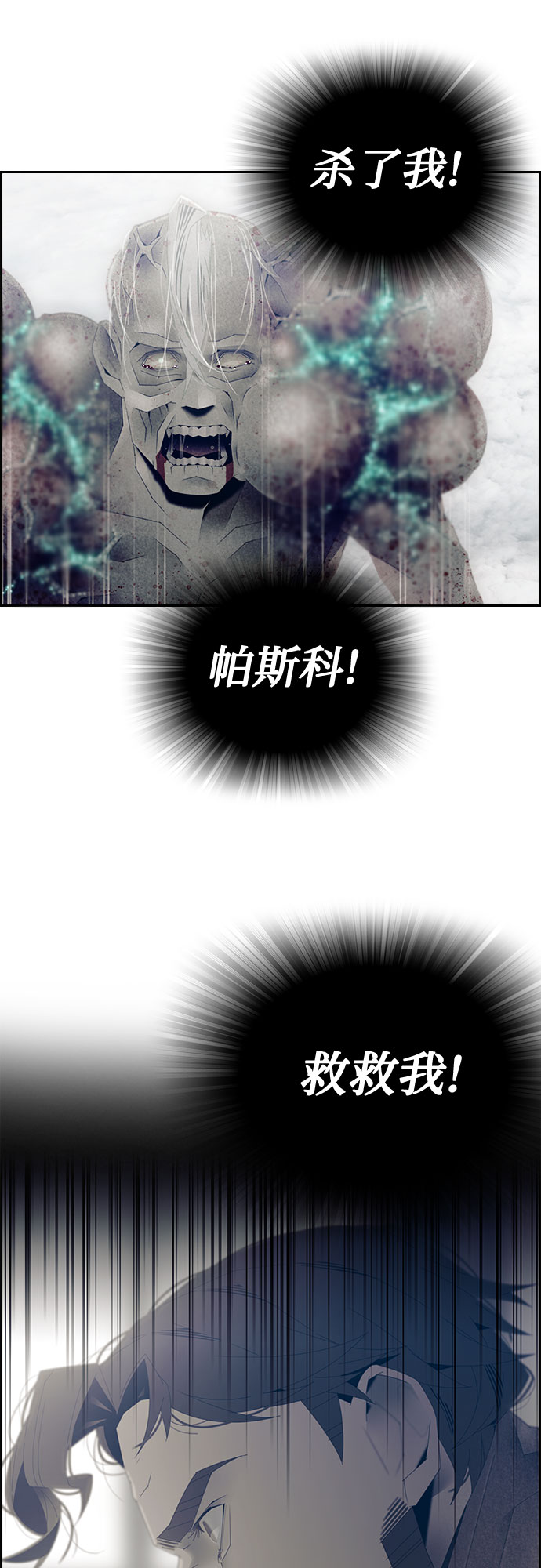 第20话5