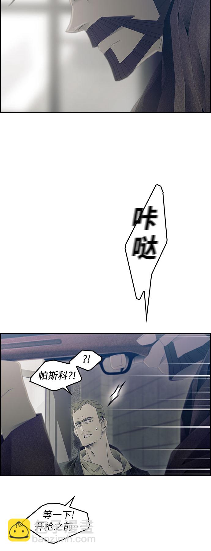 第20话6